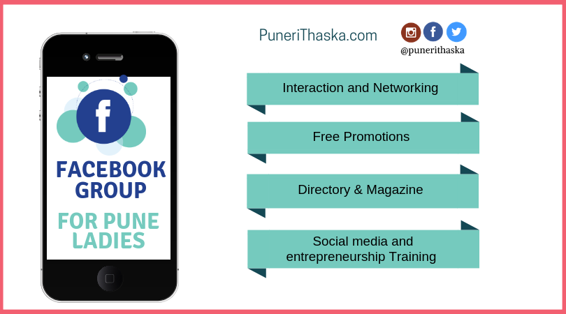 puneri thaska , shweta potdar, smartphone entrepreneur ,